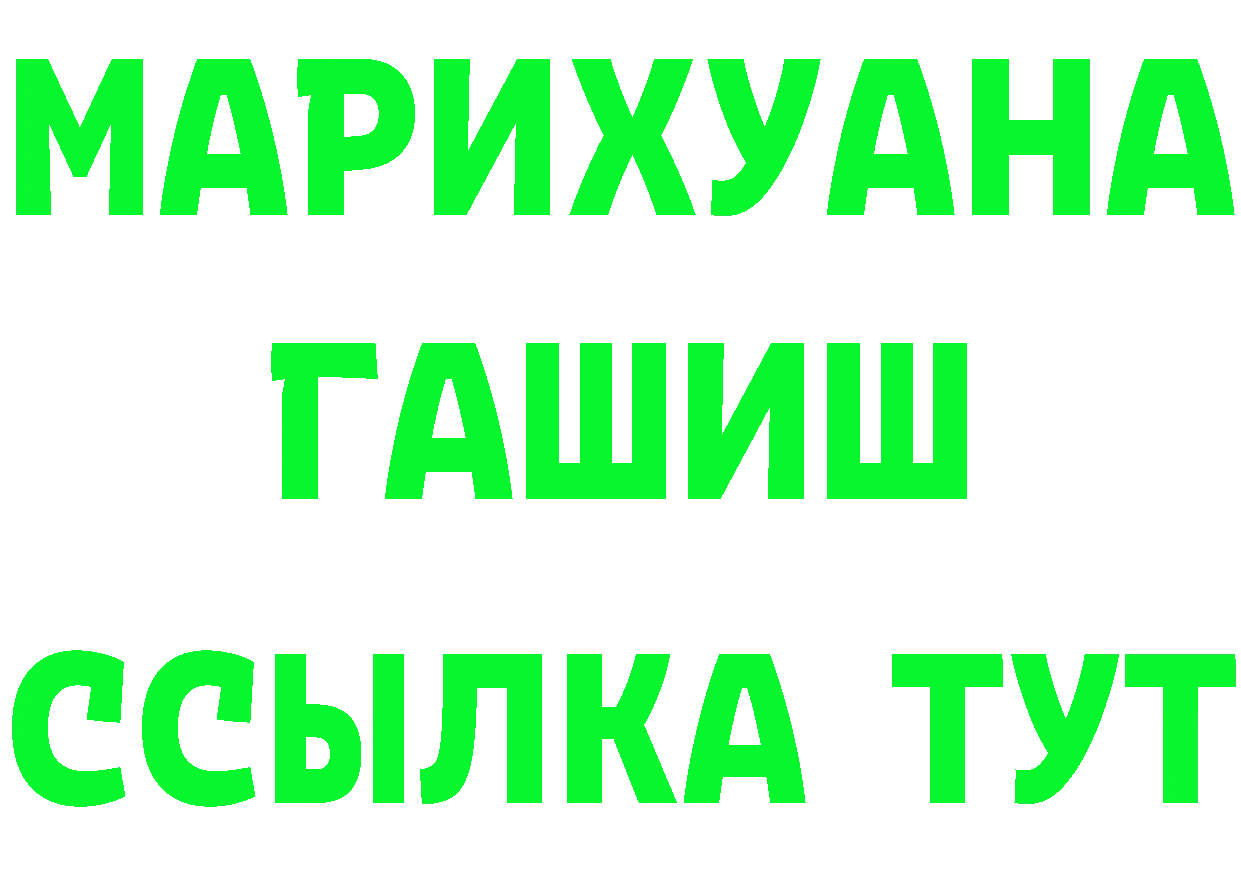 МЕФ VHQ сайт это гидра Салават